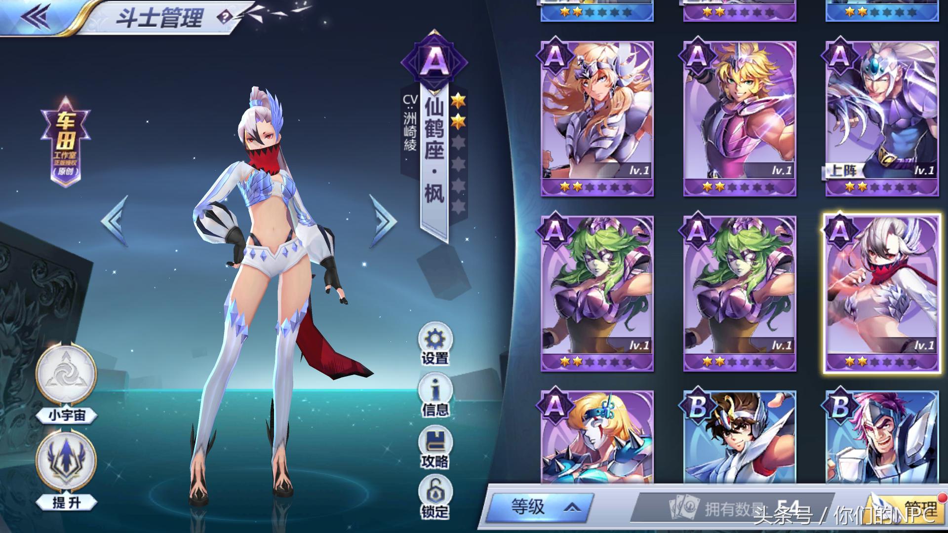 圣斗士手游哪些伤害高,圣斗士手游测评