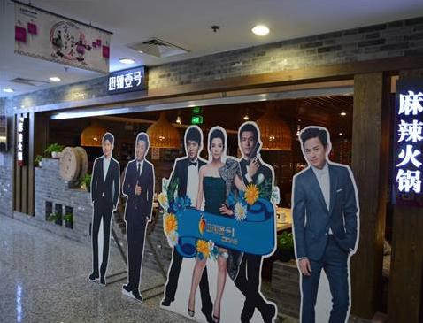 薛之谦开了几个火锅店,薛之谦谈开火锅店