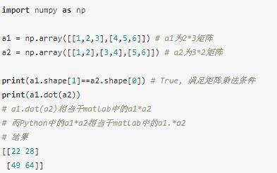 pythonnumpy鍩虹鏁欑▼,pythonnumpy鍩烘湰杩愮畻璇︾粏鏁欑▼