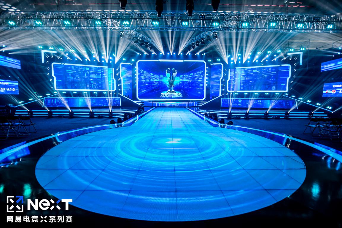 网易电竞next线下赛花絮,网易电竞next冠军