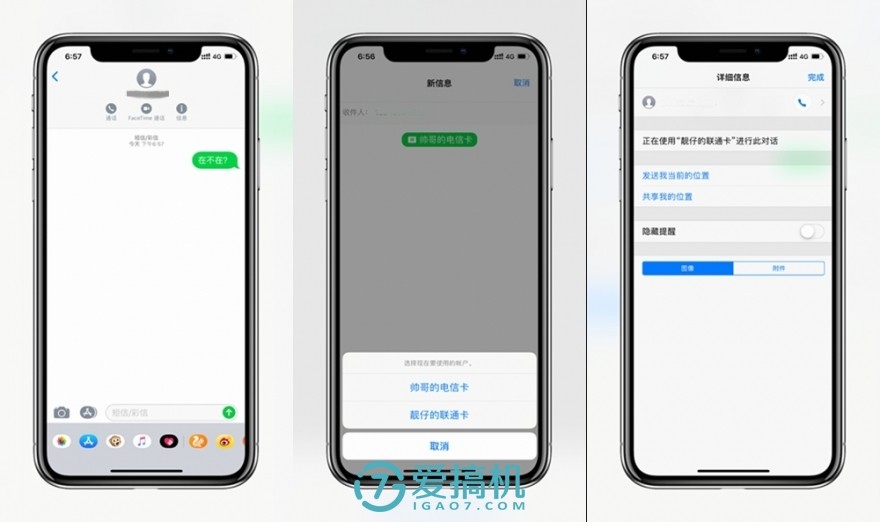 iphonexsmax双卡双待好还是全网通,苹果xsmax双卡官方价