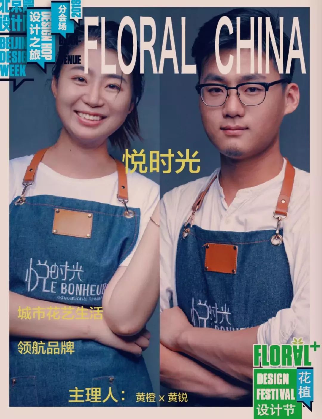 北平的秋天,北平的秋天全文