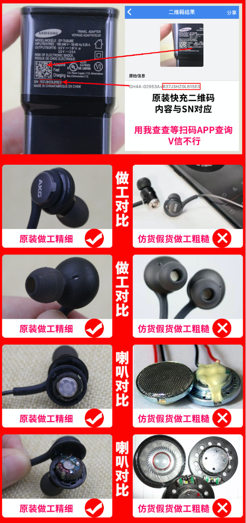 三星s9港版跟国行有什么区别,三星s9港行刷国行系统怎么刷