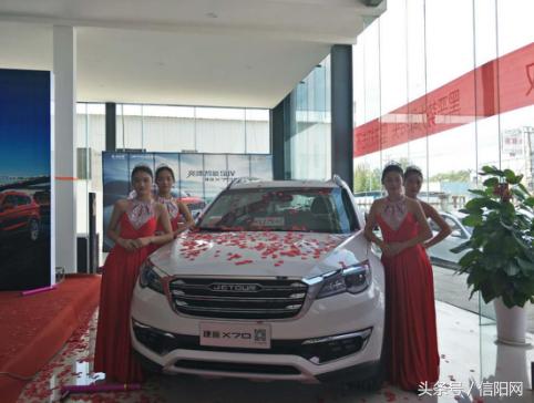 信阳捷途智慧店,信阳兄弟捷途平桥店