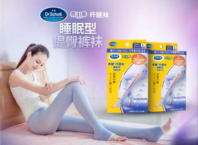 日本进口秋冬袜子,日本袜子品牌排行榜前十名