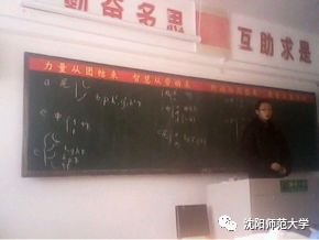 唐硕：与满语“纠缠”的那些年