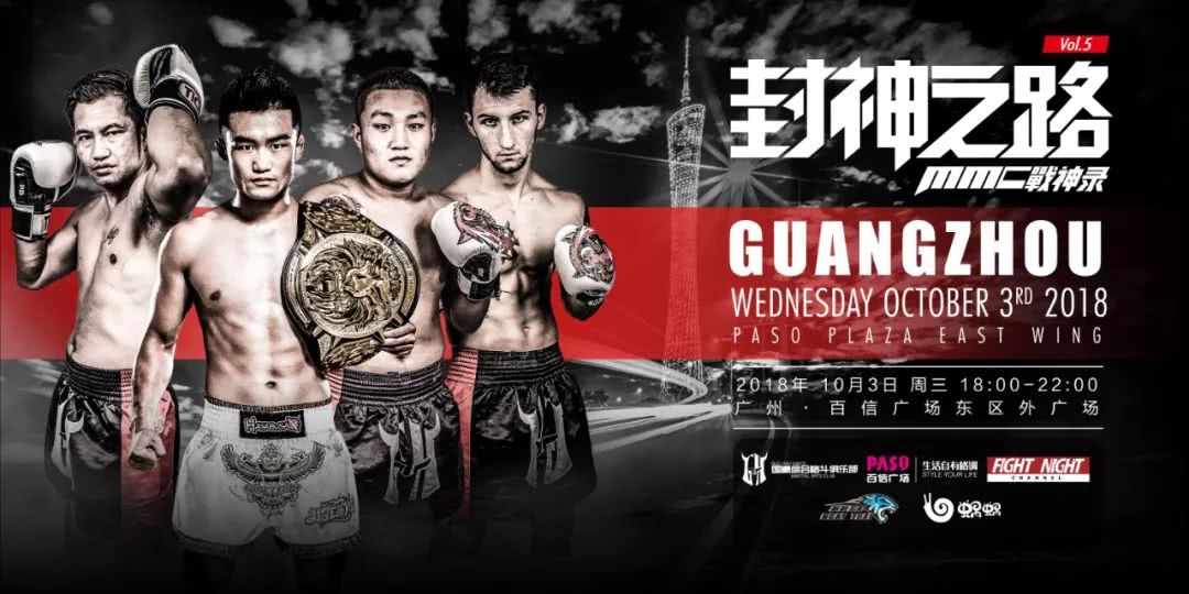 6月份值得去的音乐节,兴安盟城中草原不夜城音乐节