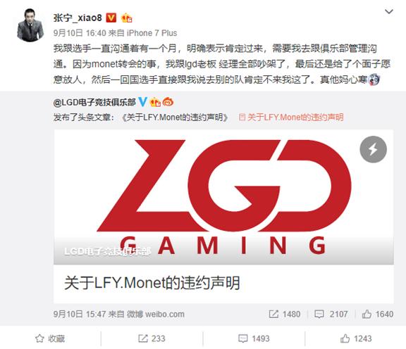 KL之巅新星战队璀璨，谁才是最闪耀的北极星？