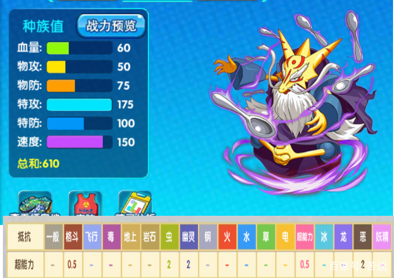 口袋妖怪复刻幻之岛,口袋妖怪复刻奈克洛兹玛