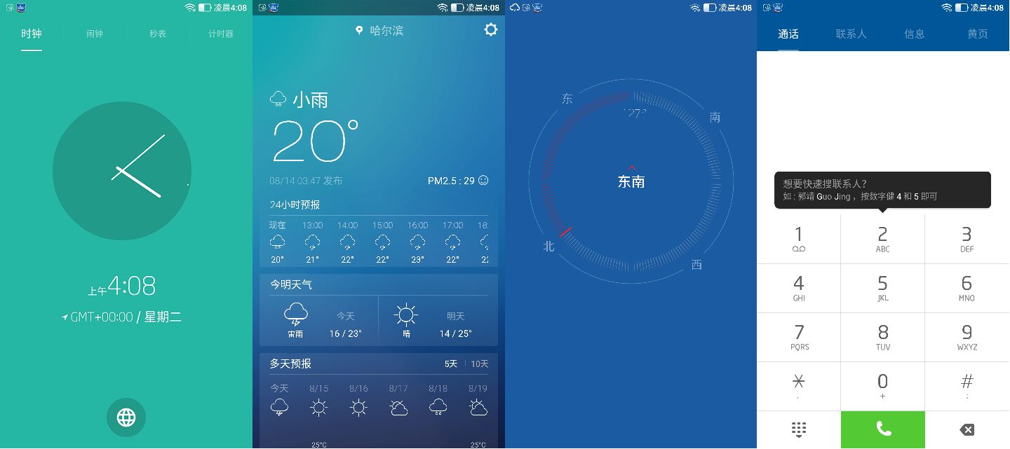 曾经的搞机达人必刷的乐蛙ROM是怎么消声匿迹的