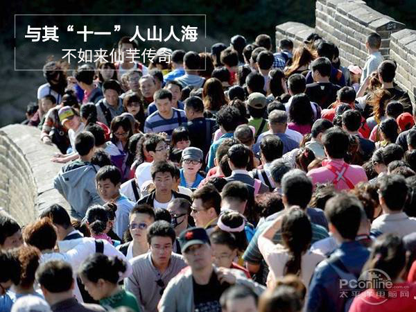 中秋、国庆出行新标地|*养包**你的吃喝玩乐,还不堵