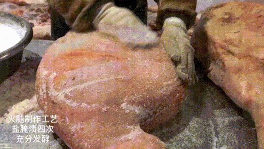 风化3年才成熟，味道不输西班牙火腿的中华老字号，价格却只有10%？