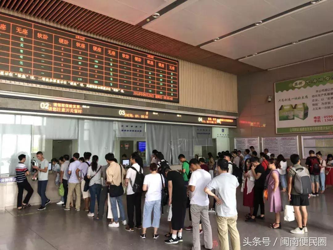 今天244泉州人乘动车赴港！小心这些规则一记者因此被罚1500港元