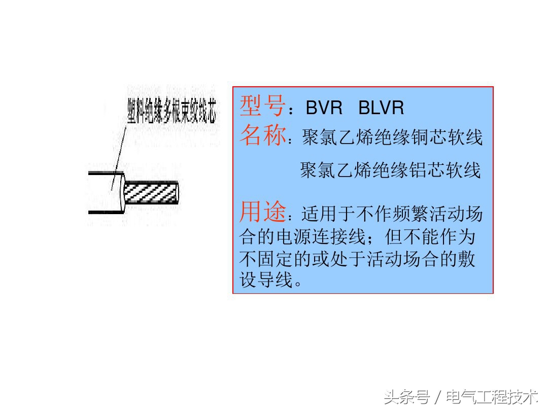 电工老师教你七种常用的电线接法,电工最全的电线连接方法