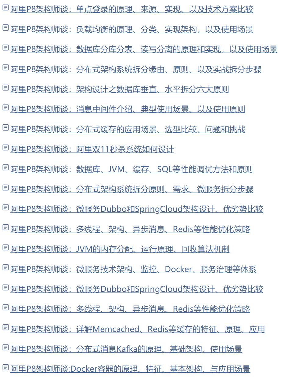 常见的web网站性能优化方法,web前端优化实例