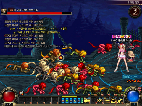 无尽的祭坛我们曾经的记忆