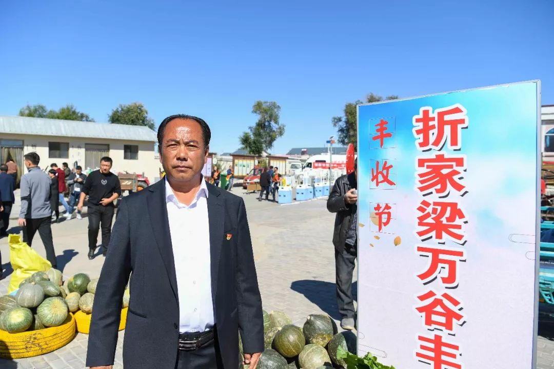 现场太火爆！看东胜区折家梁村如何庆丰收！