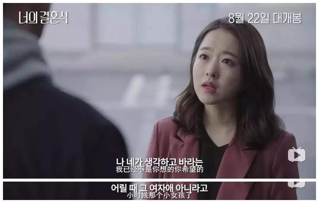 一口气看完一部韩国超甜爱情片,10部甜到哭的爱情电影