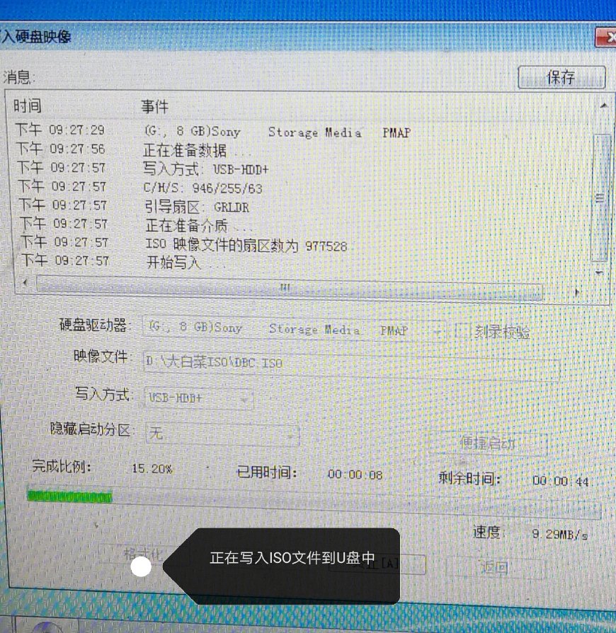 大白菜u盘启动盘制作全过程,大白菜启动u盘制作工具视频教程