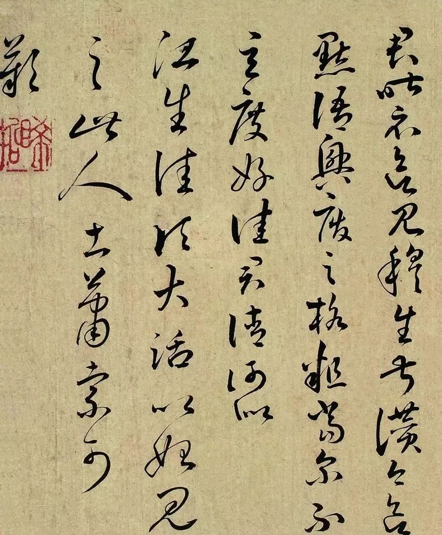 祝枝山书法小楷 (像祝枝山一样临帖)