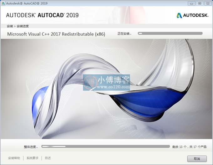 autocad2020中文版下载安装教程,autocad2014免费版安装教程