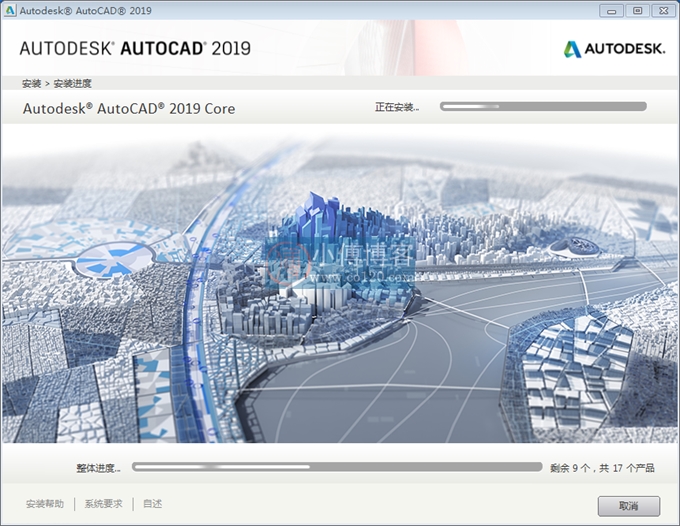 autocad2020中文版下载安装教程,autocad2014免费版安装教程