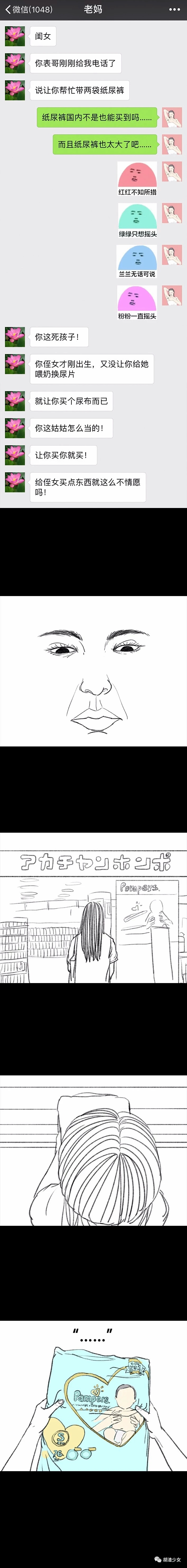 便宜的网购漫画,正版漫画代购