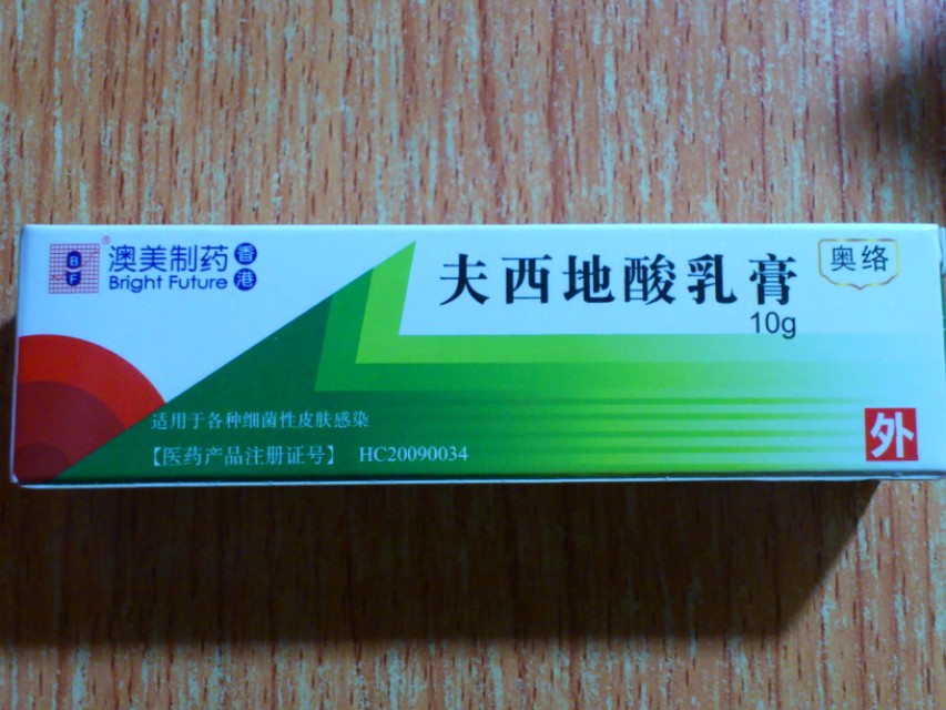 祛痘印痘痘药膏推荐,还在为长痘而苦恼吗