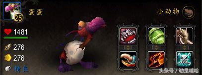 魔兽世界各种稀有宠物排名,魔兽世界稀有宠物排行榜