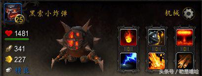 魔兽世界各种稀有宠物排名,魔兽世界稀有宠物排行榜