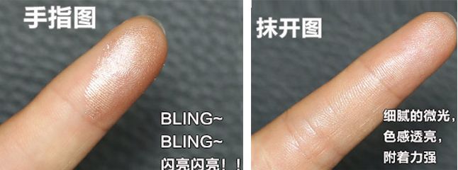 日本懒人眼影一抹成型,超好用懒人眼影