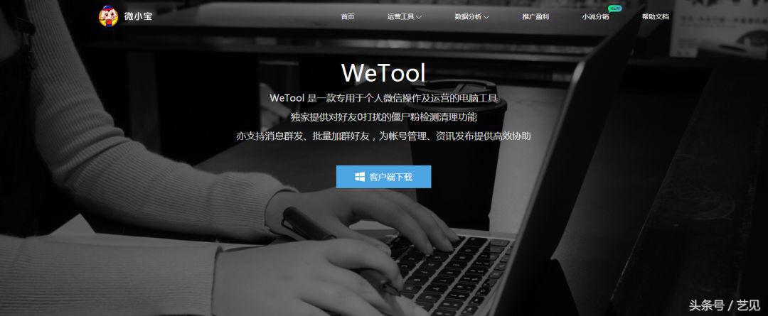 新媒体运营必备的免费工具,新媒体运营必备工具大全