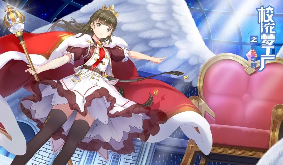 校花梦工厂手机游戏,校花梦工厂手游es版本