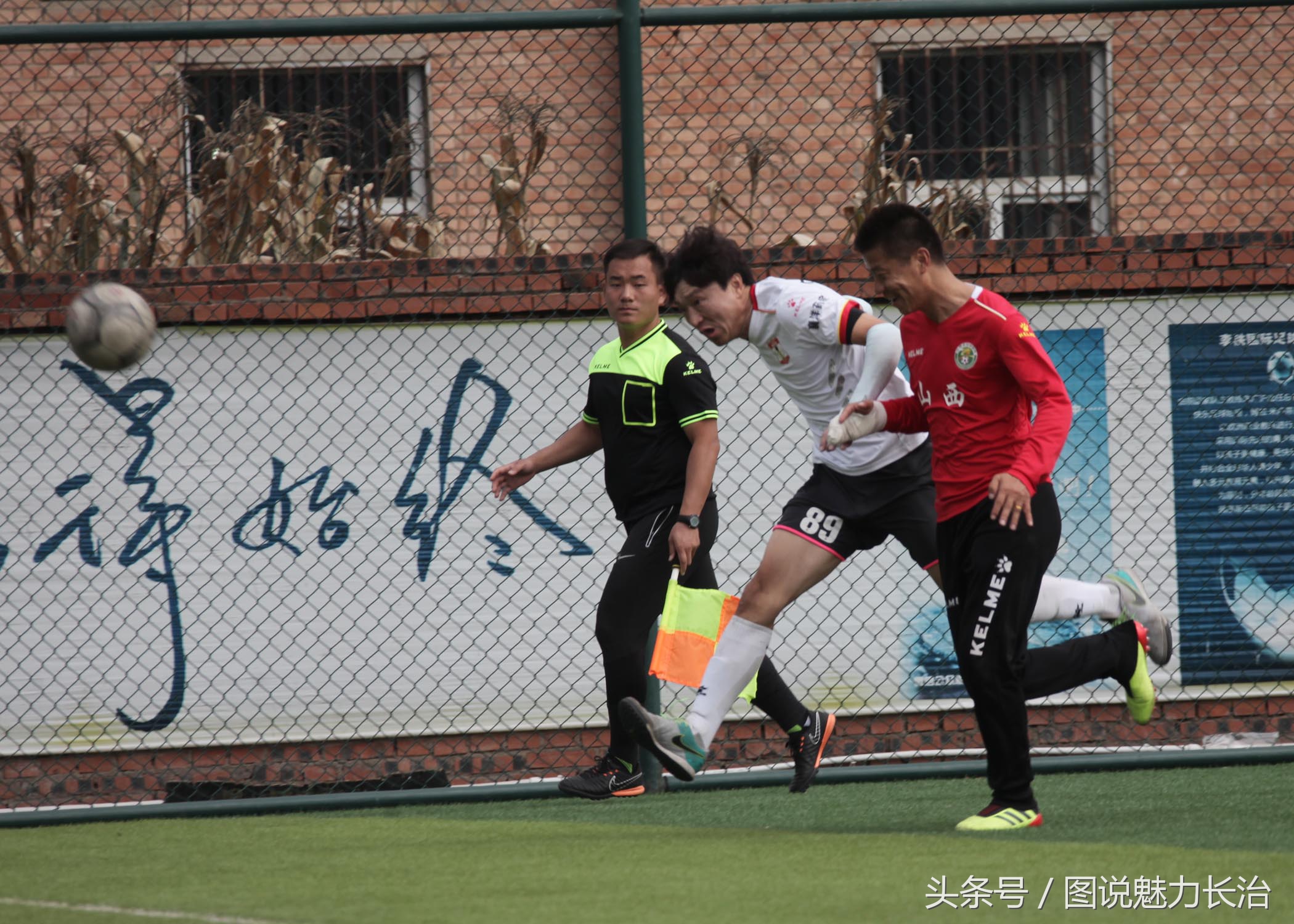 篮球队10周年庆祝活动,足球庆祝中秋