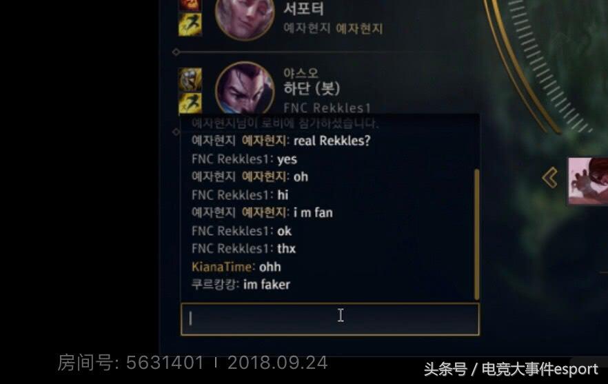 s8rng被淘汰所有人的反应,s8是rng最有希望的一年