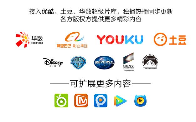 天猫精灵小红盒对比天猫魔盒,天猫魔盒10评测