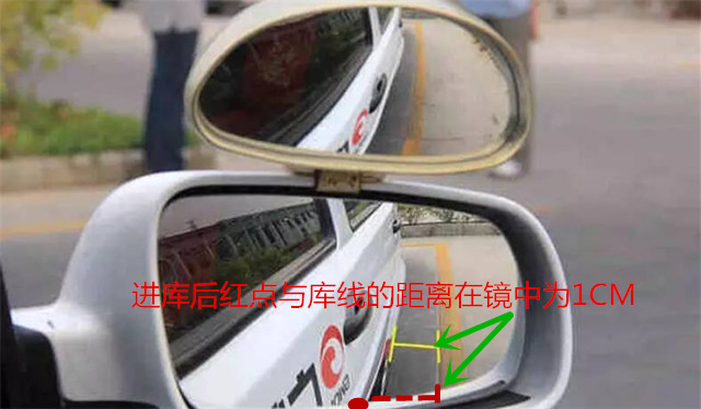 倒车入库会修正方向才是王者第二章