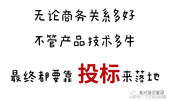 电梯标书制作入门到精通,电力公司标书制作从入门到精通