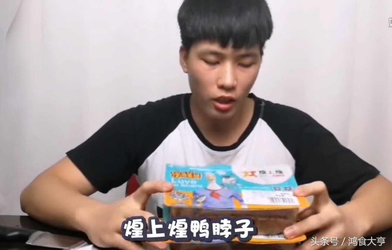 煌上煌vs周黑鸭,煌上煌周黑鸭绝味区别