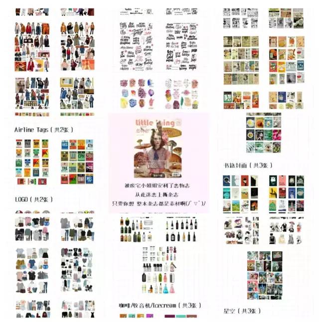 推荐几个靠谱的手帐博主,最好的几个手帐博主