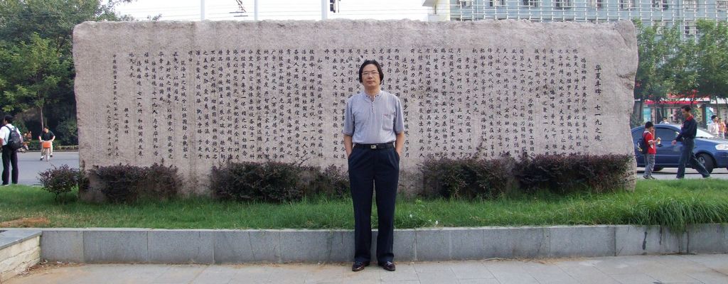 中赋：太湖潘氏颁谱庆典辞（并序）