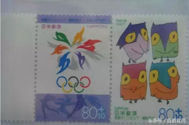 冬奥会邮票系列六