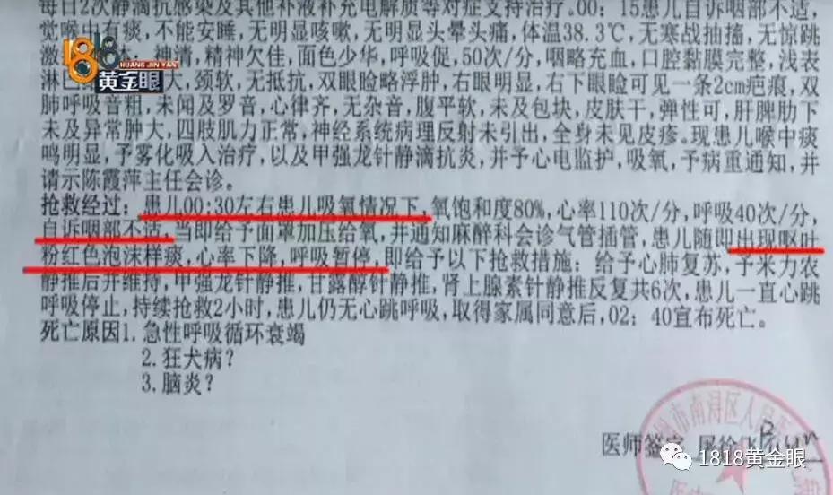湖州6岁男童被狗咬伤,十几天后没了,确诊为狂犬病,听医生讲讲被狗咬伤后怎么处理