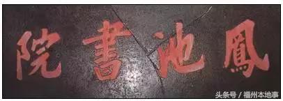 福州一中在全国排名,福州一中在福建的头衔