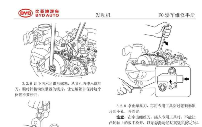 f0正时皮带更换,比亚迪f0发动机正时皮带