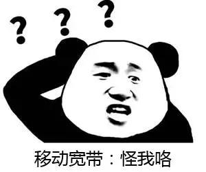 网络宽带三大运营商哪个最好,三大运营商宽带哪家覆盖最广