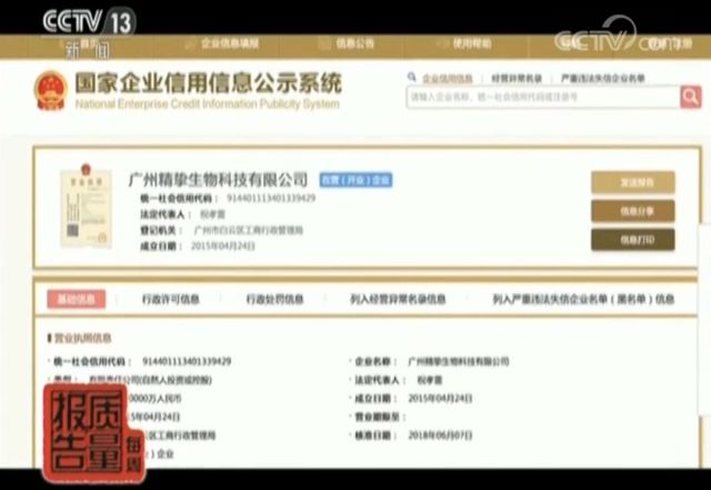 用不合格的化妆品会怎么样,不合格的化妆品都有哪些