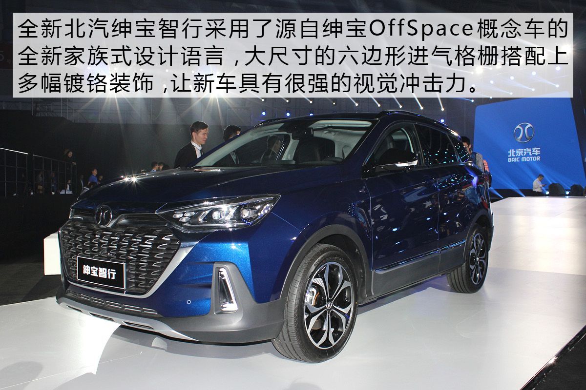 北汽绅宝全款落地价是多少,新款北汽七座多少钱落地