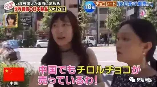 世界顶级的日本产品,日本全世界排名第一的11样产品