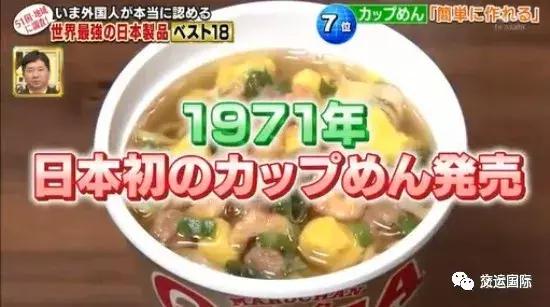 世界顶级的日本产品,日本全世界排名第一的11样产品